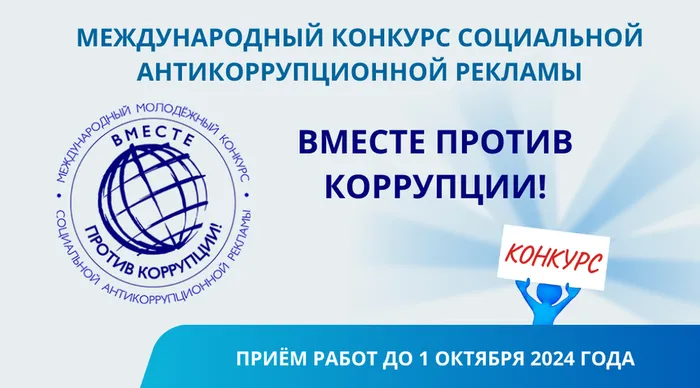 priyom-rabot-do-1-oktyabrya-2024-goda