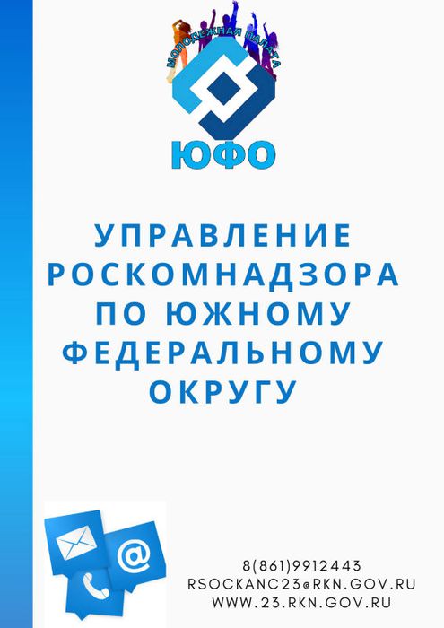 listovka_jufo-s_logotipom_mp-1_page-0001.jpg